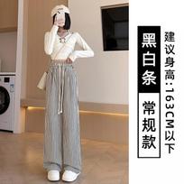 Retro striped pants new spring and summer lazy wind small loose and thin wide-leg floor-mopping pants casual pants S [suitable for 80-47.5kg]
