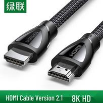 Ugreen HDMI 2.1 8K Video Cable