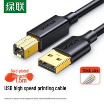 UGREEN USB 2.0 Printer Data Cable
