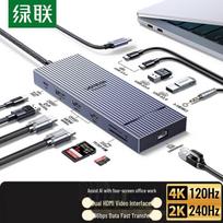 UGREEN Type-C Thunderbolt 4 12-in-1 Docking Station