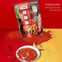 YUXIAOXIAN Spicy Hot Pot Base
