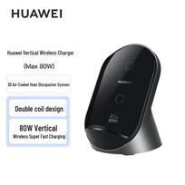 Huawei 80W Vertical Wireless Charger