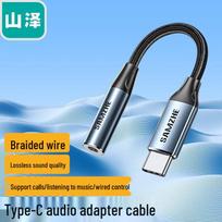 SAMZHE USB-C to 3.5mm Headphone Jack Adapter Type-C to 3.5mm
