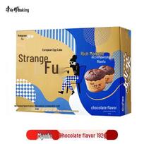 Master Kong Miaofu European Style Chocolate Cake