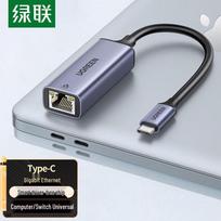 UGREEN CM199 Type-C Gigabit Ethernet Adapter
