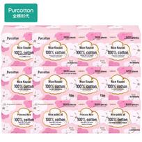 All Cotton Era Nice Princess Unscented Panty Liners