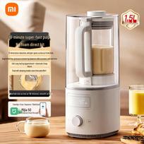 Xiaomi Quiet Smart Blender S2 CN plug (adapter included)