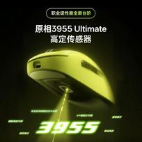 Rapoo VT3 PRO V2 Dual-Mode Lightweight Gaming Mouse