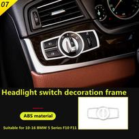 Suitable for BMW 10-16 5 Series F10 F11 interior modification headlight switch decorative frame bright strip 3pcs