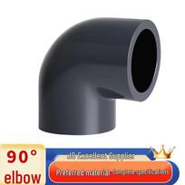 MeliHua UPVC 90-Degree Elbow DN50