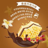 Master Kong 3+2 Vanilla Soda Sandwich Biscuits
