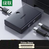 UGREEN USB 2-Port Peripheral Sharing Switch
