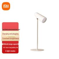 Xiaomi Mijia Multi-functional Rechargeable Desk Lamp