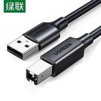 UGREEN USB 2.0 A-Male to B-Male Printer Cable