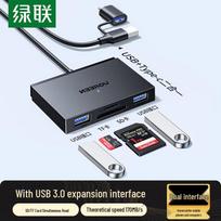 UGREEN USB/Type-C 3.0 SD/TF Card Reader Hub juoda spalva