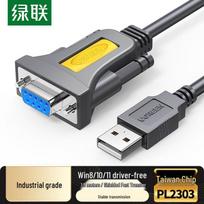 UGREEN USB to RS232 DB9 Serial Adapter Cable
