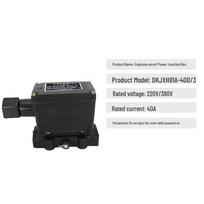 Explosion-Proof Junction Box for Electric Heat Tracing