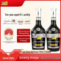 Zilin 10-Year Aged Shanxi Mature Vinegar (2 x 700ml)