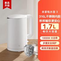 Xiaomi Mijia 3 1.7L Electric Kettle CN plug (adapter included)