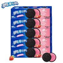 Oreo Braškių Sumuštiniai Sausainiai