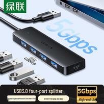 UGREEN CM219 4-Port USB 3.0 High-Speed Data Hub