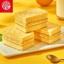 Daoxiangcun Original Napoleon Pastry 700g