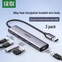 Ugreen USB 3.0 4-Port High-Speed Hub with Power Port
