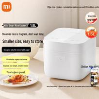 Xiaomi Mi Smart Mini Rice Cooker 1.5L CN plug (adapter included)