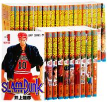 SLAM DUNK Komiksai Pilnas 31 tomo rinkinys (Šuolio komiksai)