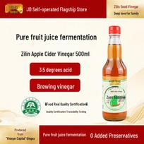 Zilin Apple Cider Vinegar