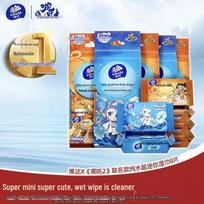 Vinda Pure Water Mini Wet Wipes