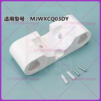Suitable for Xiaomi Mijia Lite Wireless Vacuum Cleaner Accessories MJWXCQ03DY