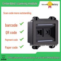 QR-M80S Long-Range Dual-Camera 2D Barcode Scanner Module Non-Network Version