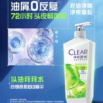 Clear Women's Anti-Dandruff Oil Control Shampoo