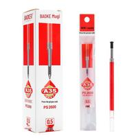 BAOKE PS2600 Press-Type Gel Pen Refill