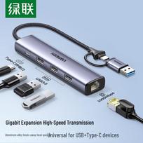 Ugreen USB-C Gigabit Ethernet & USB 3.0 Hub