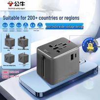 BULL Universal Travel Adapter CN plug (adapter included)