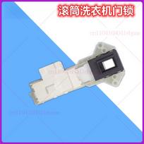 Door lock switch for LG drum washing machine WD-T14415D T12412D T12415D TH2410D