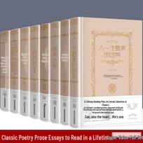 Lu Xun's Exquisite Poetry and Prose: 8-Volume Hardcover Classics TK7134