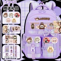 School bag Labub surrounding school bag girl high value backpack primary and secondary school students fifth and sixth grade backpack