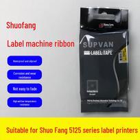 Aikesi Compatible Laminated Label Tape for LP5125