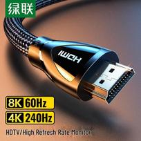 Ugreen HDMI 2.1 Cable 8K@60Hz 4K@240Hz