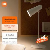 Xiaomi Mijia Rechargeable Eye-Care Desk Lamp with Clip & Base CN plug (adapter included)