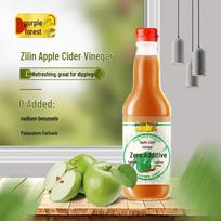 Zilin Apple Cider Vinegar, 500ml