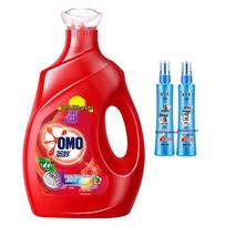 Longrich Skalbimo milteliai ir skysčio nuo uodų rinkinys