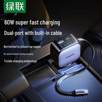 UGREEN EC602-55212 60W 1A1C Car Charger with Retractable Cable
