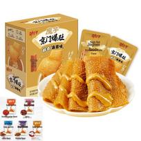 Jinzai Vegetarian Konjac Tripe Snack, Sesame Sauce Flavor