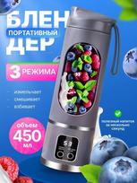 Xiaomi Portable Blender ocQTL6eWf7K_cY0i6F, purple pilka