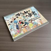 Going for a Walk with Grandma: Stapled Softcover Picture Book for Ages 3-6 Stapled Softcover