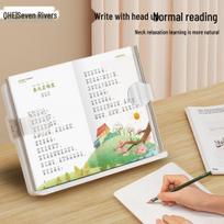 Adjustable Book Stand for Elementary Students – Reading Support & Book Clip